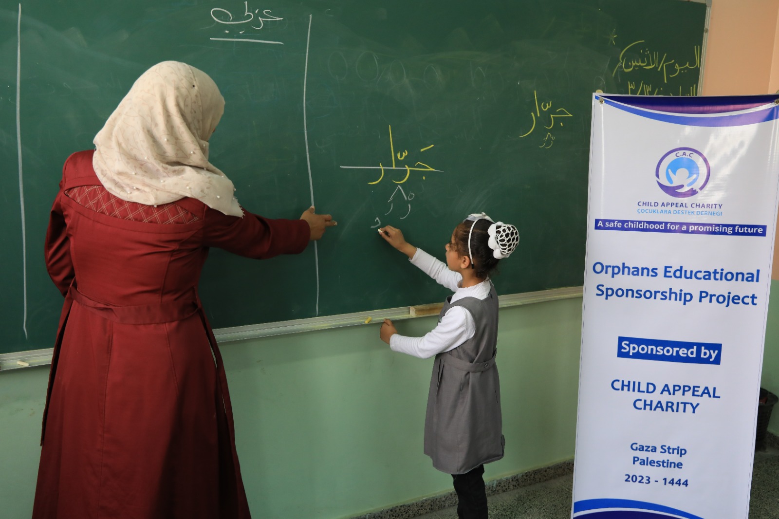 Education for orphans